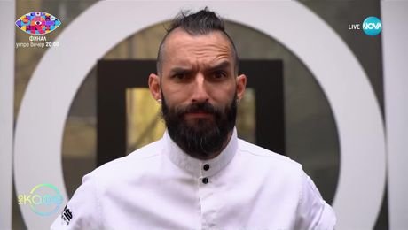 изображение на Хвърчащите хора - Антон Васев: Който успя да ферментира дори кафе - „На кафе“ (29.11.2024)