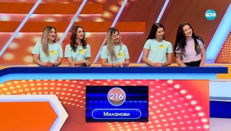 изображение на Семейни войни (29.11.2024)