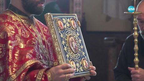 изображение на Иконостас (01.12.2024)