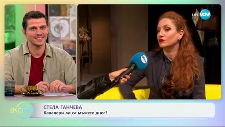изображение на Стела Ганчева: За героинята си в постановката „Креват за двама“ - „На кафе“ (05.12.2024)