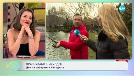 изображение на Празнуваме Никулден с Ники Василковски и Никола Караолис - „На кафе“ (06.12.2024)