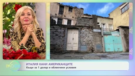 изображение на Италия и туризма: Забраняват туристите да се чекират сами - „На кафе“ (09.12.2024)