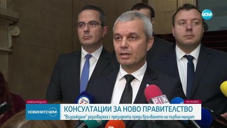 изображение на Новините на NOVA (11.12.2024 - извънредна емисия) - част 2