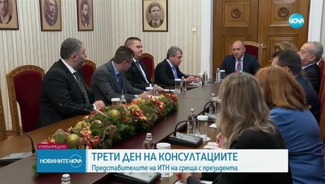 изображение на Новините на NOVA (12.12.2024 - извънредна емисия) - част 2