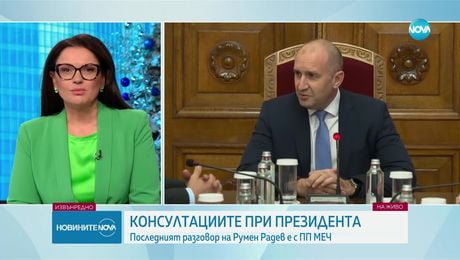 изображение на Новините на NOVA (12.12.2024 - извънредна емисия) - част 4