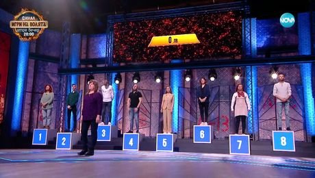 изображение на Скрита самоличност (12.12.2024)