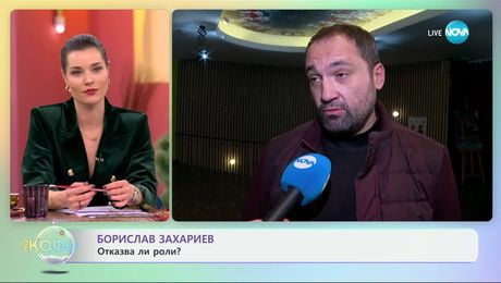 изображение на Борислав Захариев: Отказва ли роли? - „На кафе“ (16.12.2024)