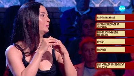 изображение на Скрита самоличност (17.12.2024)