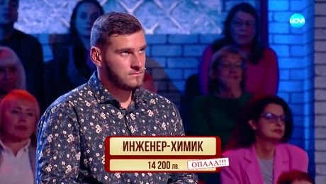 изображение на Скрита самоличност (18.12.2024)