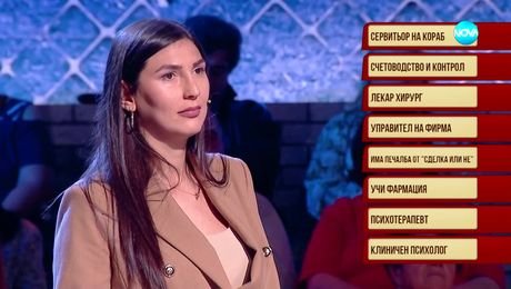 изображение на Скрита самоличност (24.12.2024)