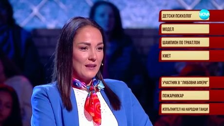 изображение на Скрита самоличност (30.12.2024)