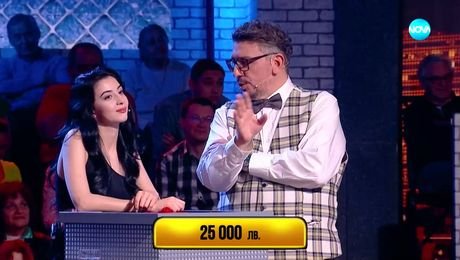 изображение на Скрита самоличност (31.12.2024)