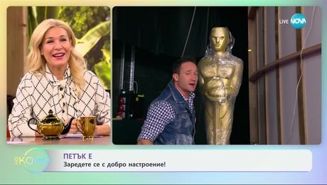 изображение на Голям успех: Късометражният филм с българско участие „Човекът, който не можеше повече да мълчи“ с номинация - „На кафе“ (24.01.2025)