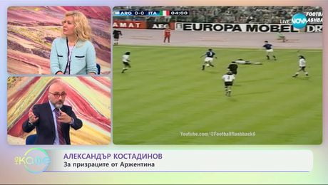 изображение на Най-любопитното от света на спорта - „На кафе“ (28.01.2025)