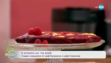 изображение на Рецептата днес: Бадемов кейк с банан и рикота - „На кафе“ (06.02.2025)