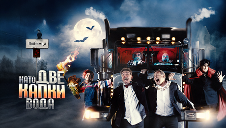 изображение на Сезон 13