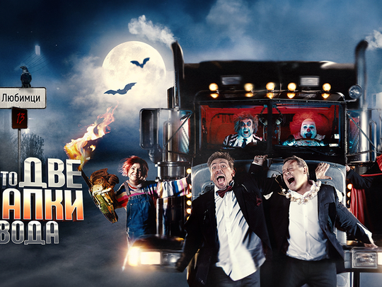 изображение на Сезон 13