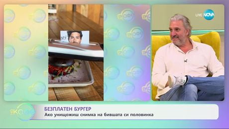 изображение на Рецептата днес: Хлебчета Капрезе на тиган - „На кафе“ (10.02.2025)