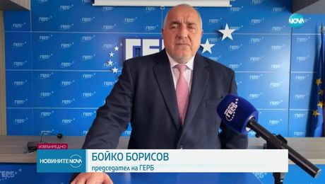 изображение на Новините на NOVA (18.02.2025 - извънредна емисия) - част 1