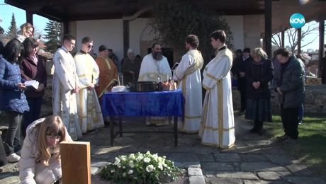 изображение на Иконостас (23.02.2025)