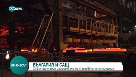 изображение на Бизнесът (27.02.2025)