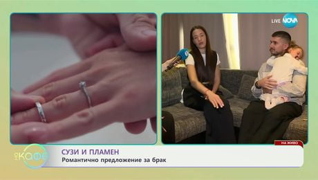 изображение на Сузи и Пламен: Тик Ток звездата каза „Да" на Малдивите - „На кафе“ (05.03.2025)