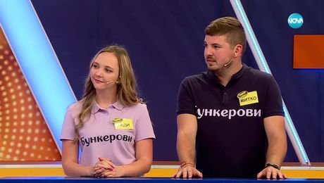 изображение на Семейни войни (07.03.2025)