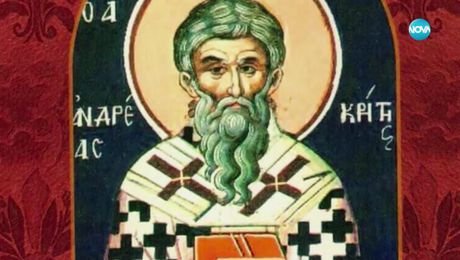 изображение на Иконостас (09.03.2025)