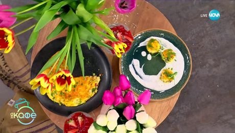 изображение на Рецептите днес: Фритата с козе сирене и спанак - „На кафе“ (11.03.2025)