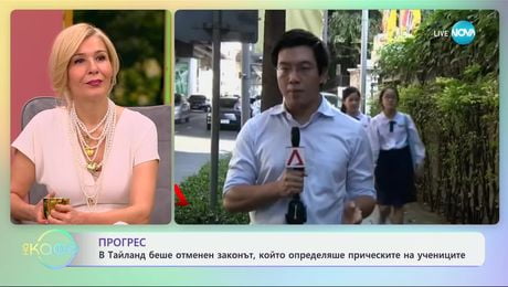 изображение на В Тайланд беше отменен законът, който определяше прическите  на учениците - „На кафе“ (12.03.2025)