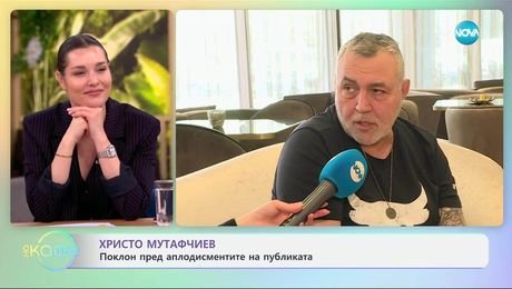 изображение на Христо Мутафчиев за наградите като признание за труда на актьора - „На кафе“ (18.03.2025)
