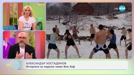 изображение на Най-любопитното от света на спорта - „На кафе“ (25.03.2025)