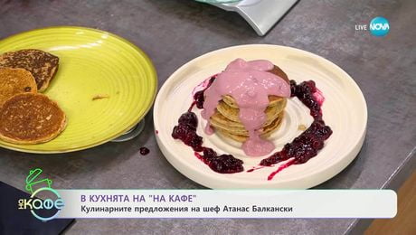 изображение на Рецептата днес: Овесени палачинки - „На кафе“ (26.03.2025)