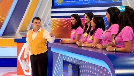 изображение на Семейни войни (02.04.2025)
