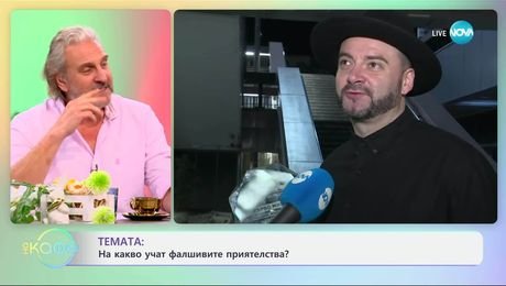 изображение на Тома Здравков за първата си голяма награда - „На кафе“ (04.04.2025)