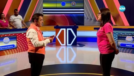 изображение на Семейни войни (04.04.2025)