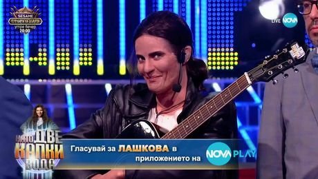 изображение на Като две капки вода (06.04.2025) - част 2