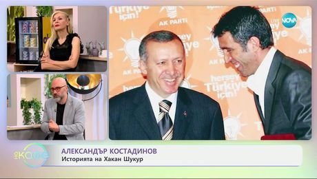 изображение на Най-любопитното от света на спорта с Александър Костадинов - „На кафе“ (08.04.2025)