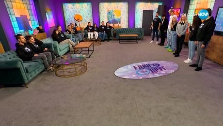 изображение на Един за друг (12.04.2025) - част 2