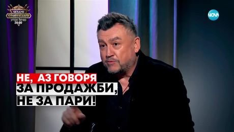 изображение на Любо Киров: Аз говоря за продажби, не за пари - Събуди се... (13.04.2025)