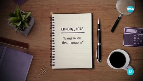 изображение на Съдебен спор (13.04.2025)
