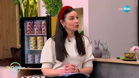 изображение на Астрологична прогноза за седмицата с Вихра Петрова - „На кафе“ (14.04.2025)