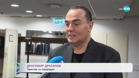 изображение на Драгомир Драганов: Сцената, където се чувства най-добре - „На кафе“ (15.04.2025)
