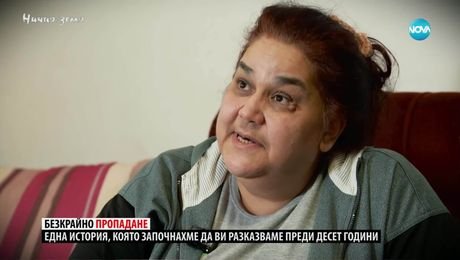 изображение на Ничия земя: Безкрайно пропадане (19.04.2025)