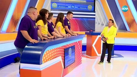 изображение на Семейни войни (22.04.2025)