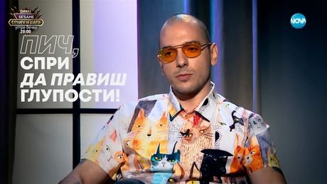 изображение на Николаос Цитиридис: Не може да сме толкова меки и добри - Събуди се... (27.04.2025)