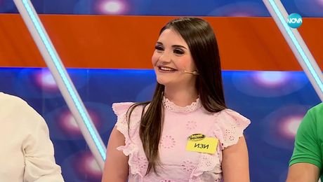 изображение на Семейни войни (29.04.2025)