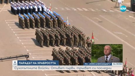 изображение на Парадът на храбростта (06.05.2025) - част 2