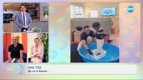 изображение на НИК ТОК: Най-любопитното от социалните мрежи - „На кафе“ (07.05.2025)