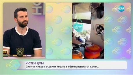 изображение на Модерни времена и всичко, което ти дават новите технологии - „На кафе“ (08.05.2025)